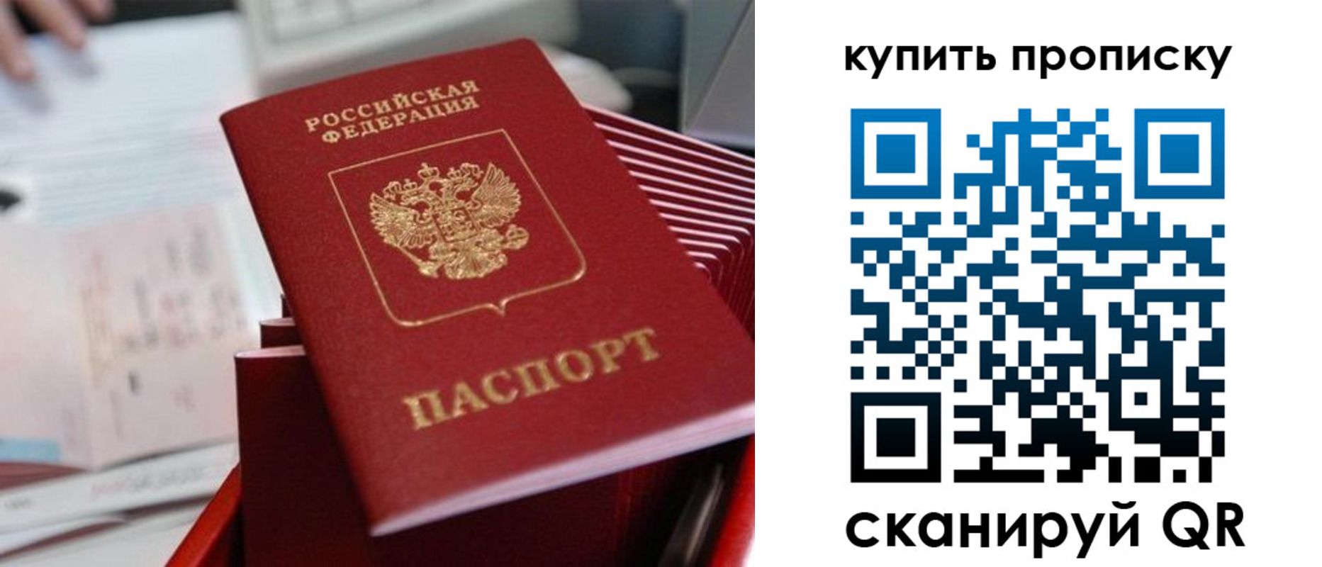 временная регистрация законно в Верхнем Уфалее