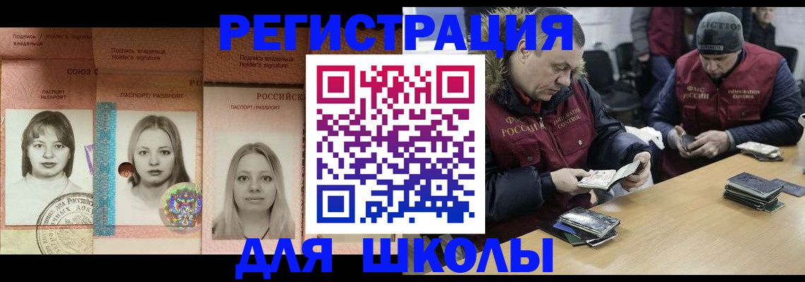 временная регистрация госуслуги в Верхнем Уфалее