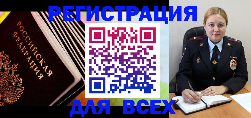 регистрация для дет. сада в Верхнем Уфалее