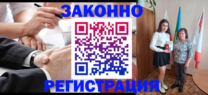 миграционный учет в Верхнем Уфалее