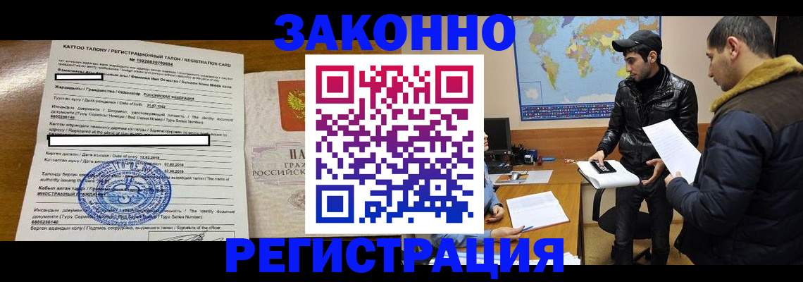 временная регистрация адрес в Верхнем Уфалее